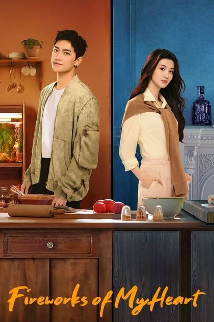 Khói Lửa Nhân Gian Của Tôi - Fireworks of My Heart